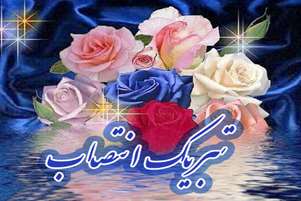 انتصاب دکتر مرادی به عنوان رئیس اداره استاد مشاور دانشگاه علوم پزشکی شیراز 
