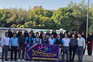 پیاده‌روی و نرمش صبحگاهی به مناسبت هفته تربیت بدنی در دانشکده پیراپزشکی شیراز