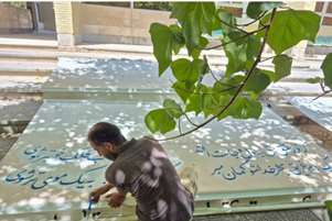 احیای هنر خوشنویسی با اشعار حافظ بر سایبان‌های دانشکده پیراپزشکی شیراز