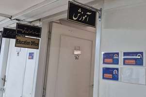 فرآیند انتخاب واحد نیمسال دوم سال تحصیلی ۱۴۰۴ در دانشکده پیراپزشکی شیراز