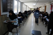 آزمون MSRT در دانشکده پیراپزشکی شیراز برگزار شد