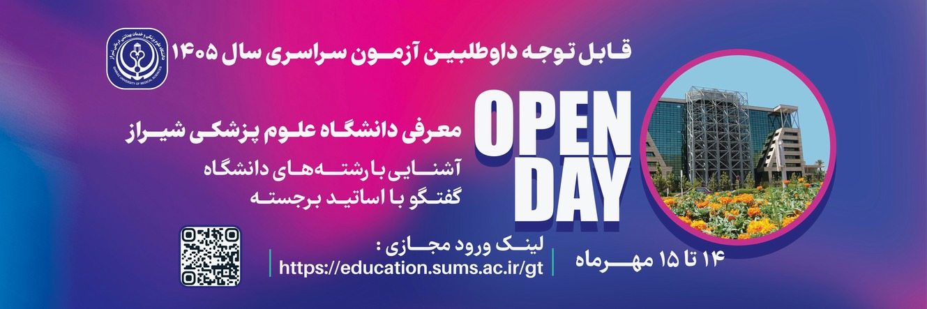 openday